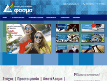 Tablet Screenshot of fasmaedu.net
